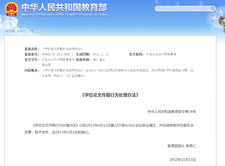 3f30c1c64adf4b543e66b3c6151d411