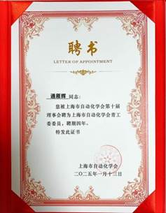 微信图片_20250114131838